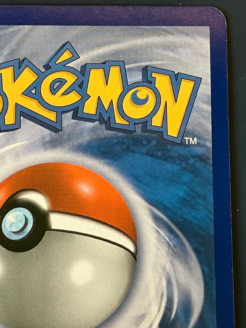 Charizard lv.76 HP120 炎タイプ ポケモンカード