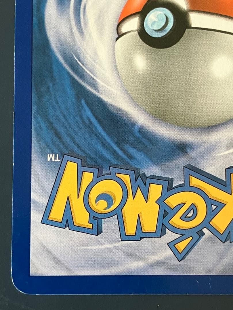 Charizard lv.76 HP120 炎タイプ ポケモンカード