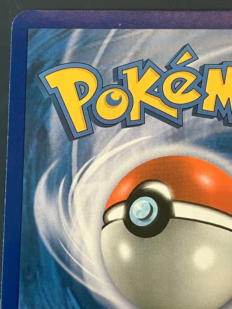 Charizard lv.76 HP120 炎タイプ ポケモンカード