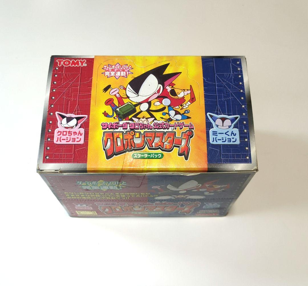 サイボーグクロちゃん クロポンマスターズ スターターパック