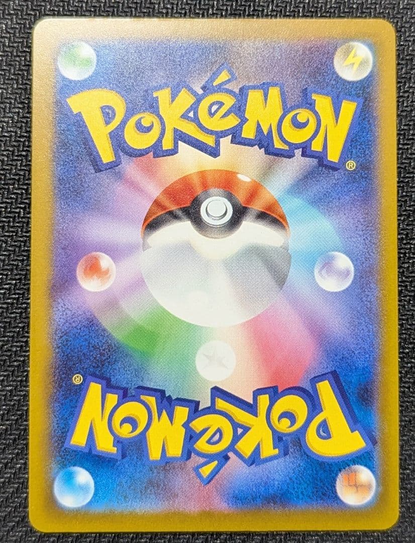 【中国語箔押しエラーカード】メガリザードンex MA M2a 223/193