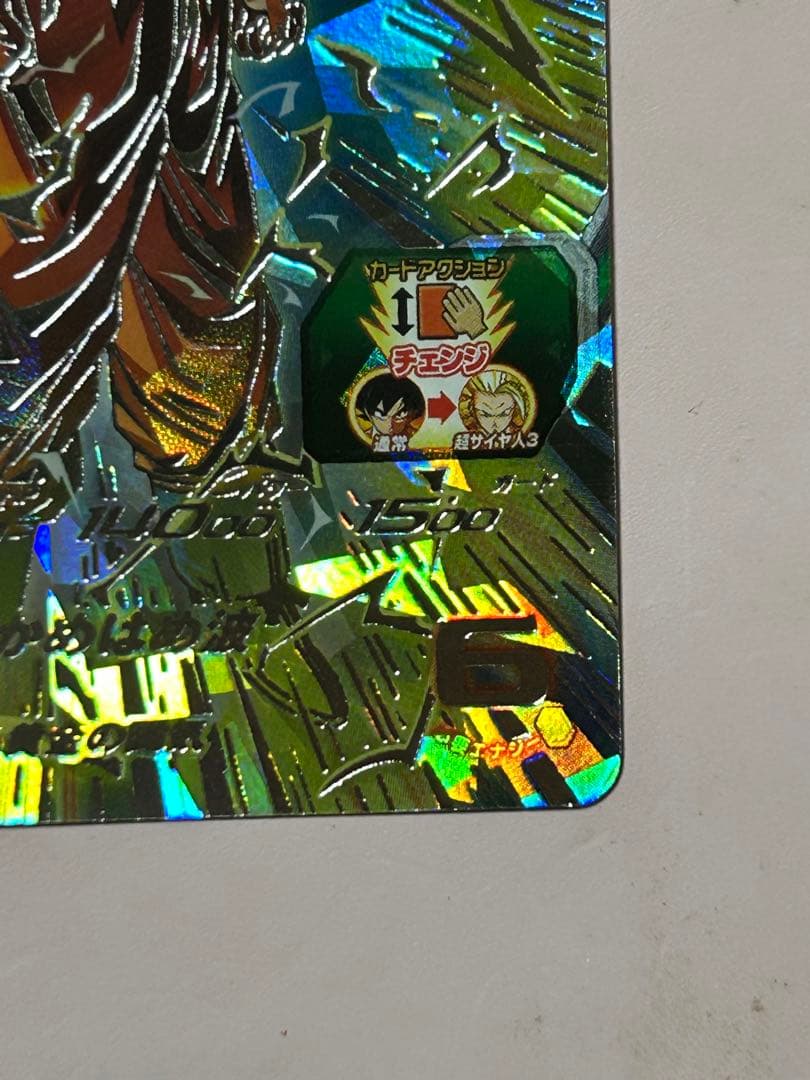 ドラゴンボールヒーローズ 孫悟空 超サイヤ人3 BM11-SEC3