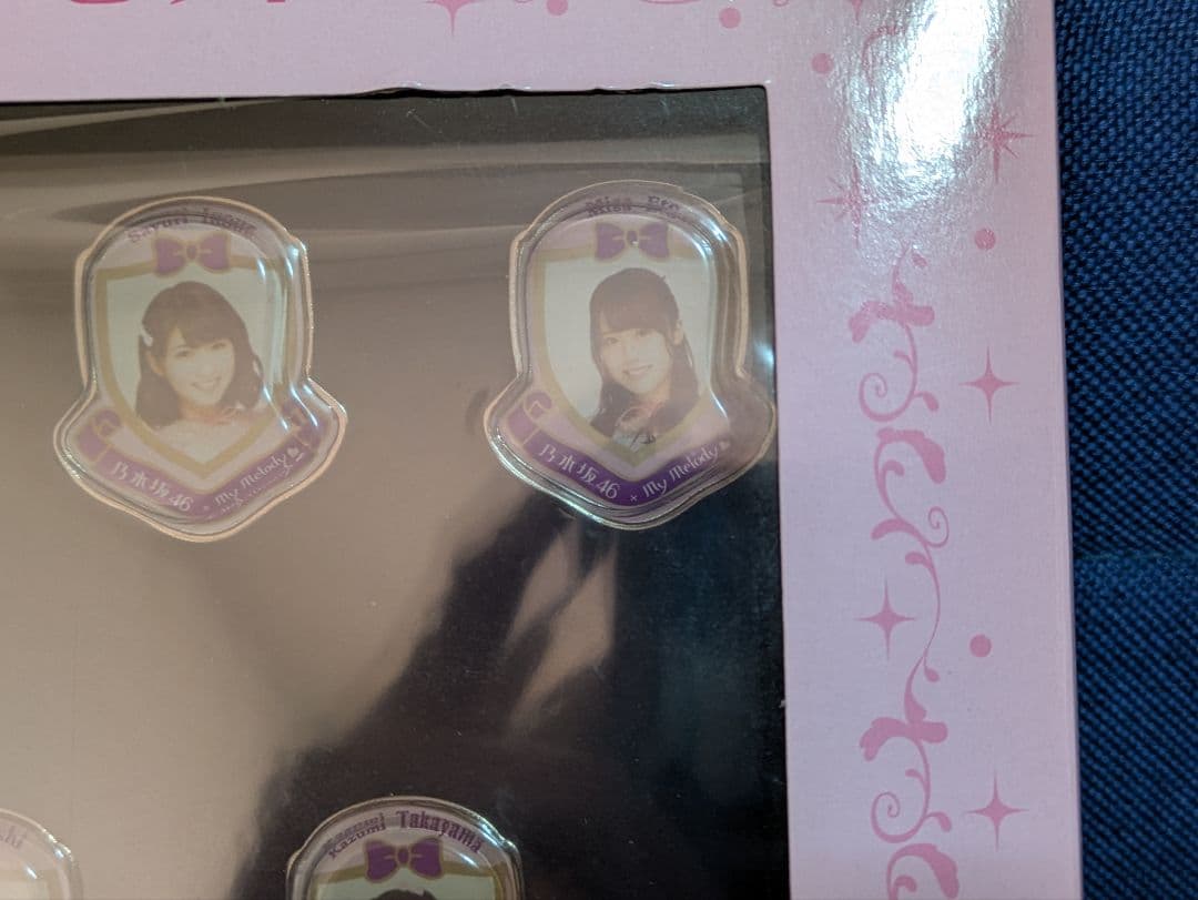 ラストワン賞！乃木坂46 ピンバッジ&日向坂46ラバーフォトフレームセット！