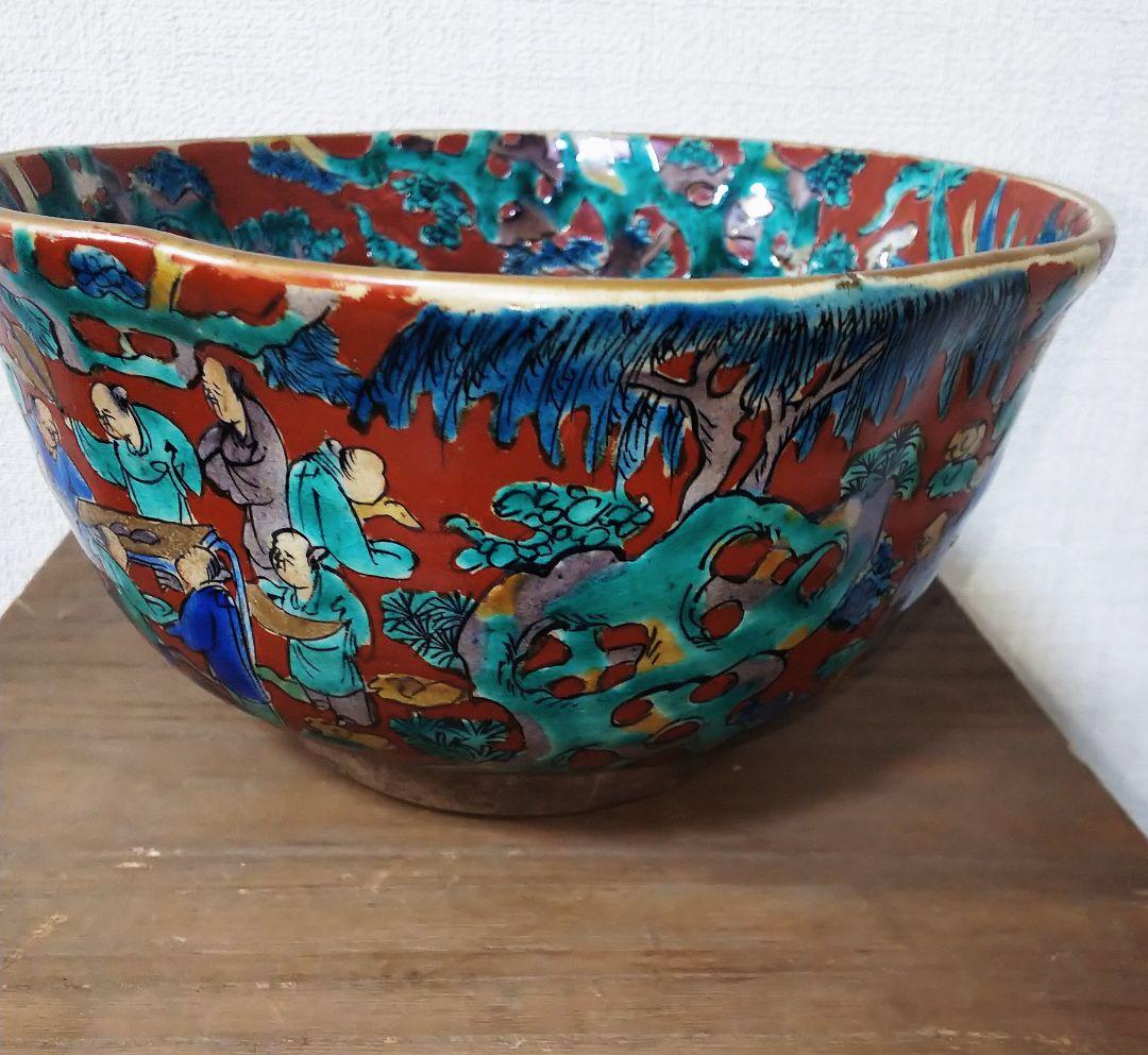 青木木米作の器