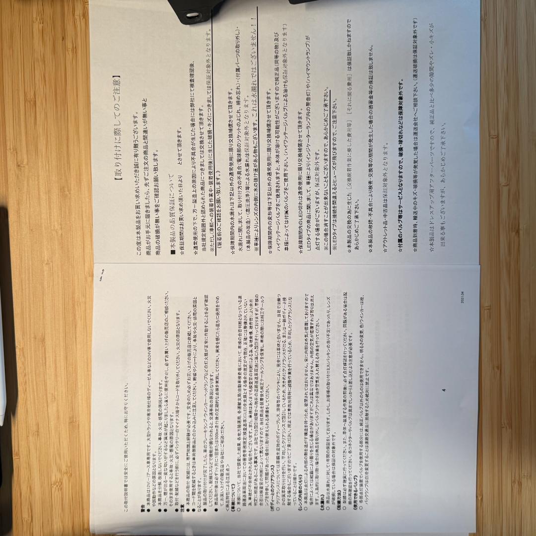 ジムニー　JB23用　エムブロ　LEDテールランプ　ライトブルー