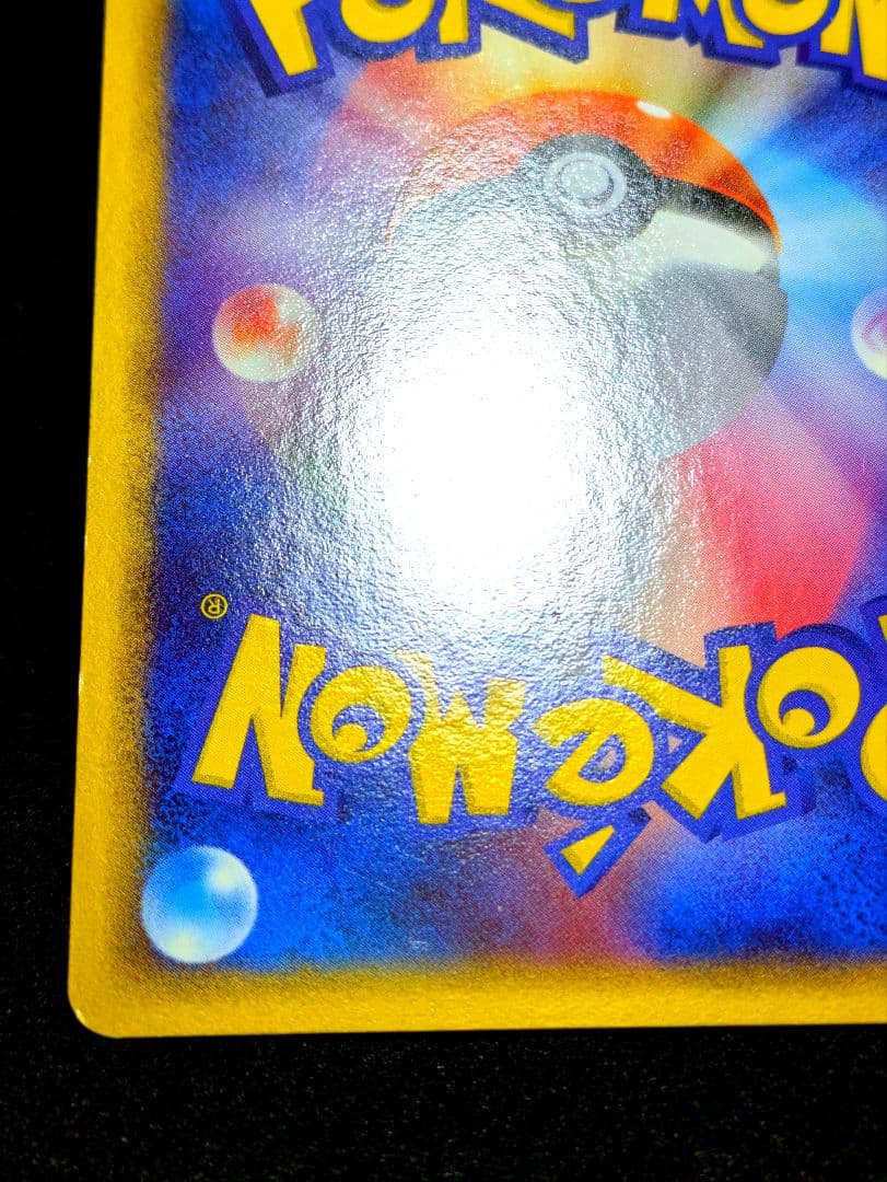 _____のレックウザ プレイヤーズプロモ 021/PLAY ポケカ PROMO