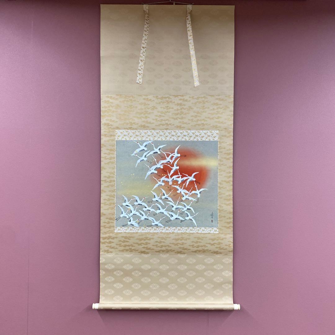 美品 掛け軸 稲葉長生作 金地 舞鶴図 共箱 縁起物 日の出 太巻き付