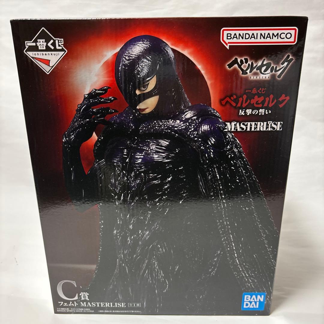 一番くじ　ベルセルク　c賞　フェムト　フィギュア