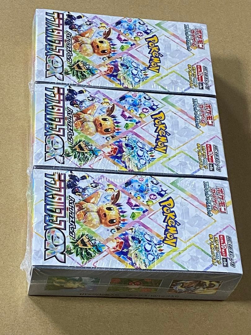 シュリンク付き　完全未開封　テラスタルフェスex 3BOXセット 3ボックス