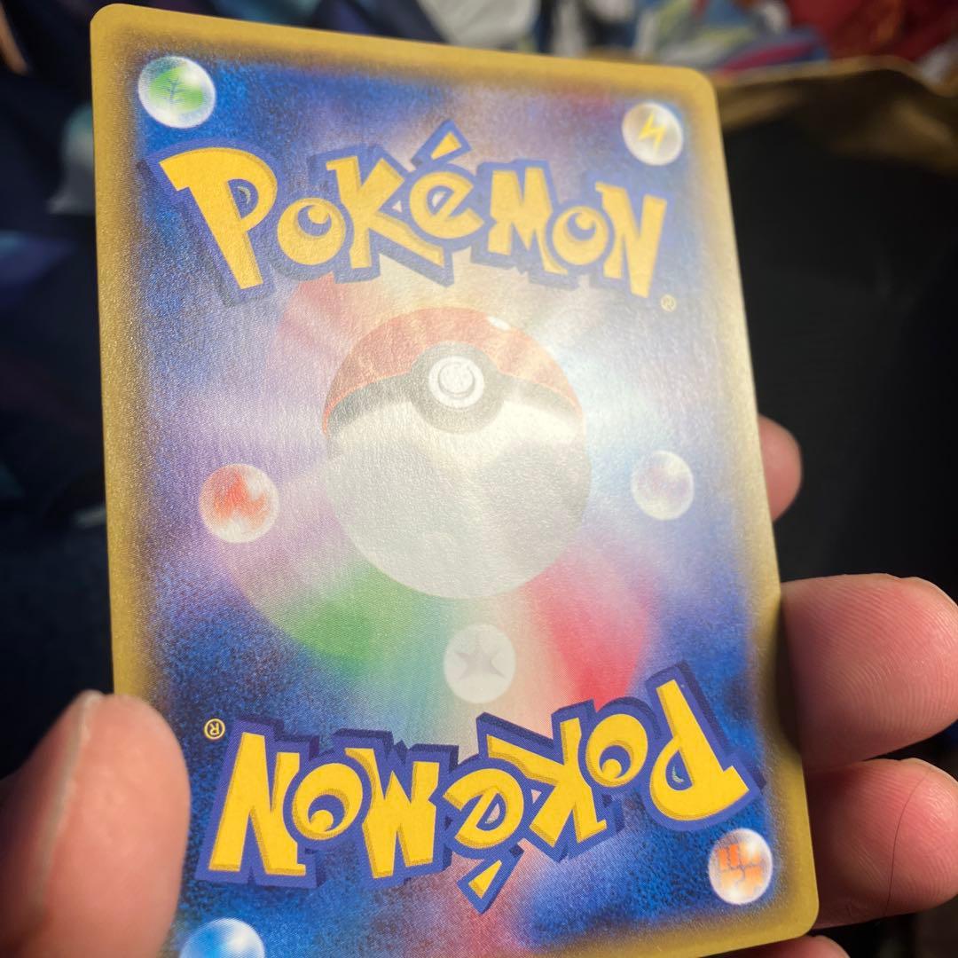 リザードン gx ssr