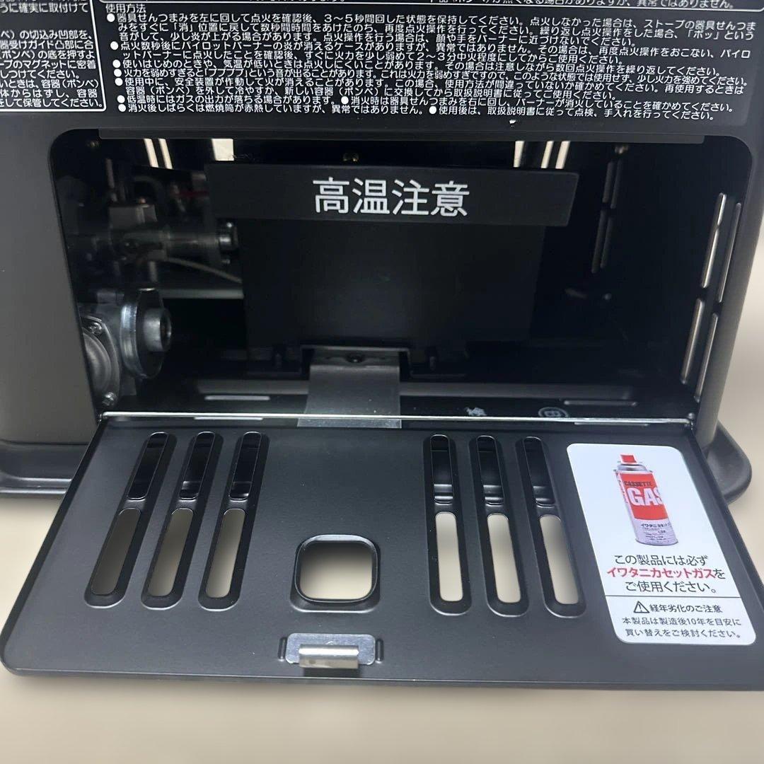 Iwatani カセットガスストーブ CB-HPR-B