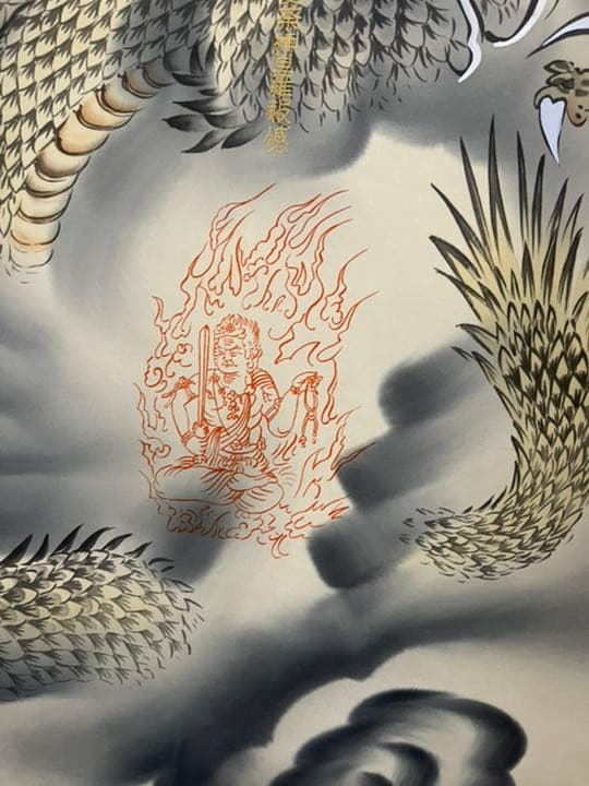 骨董 美術品 絹本