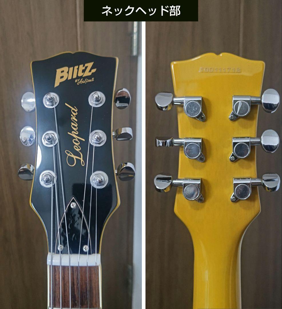 Blitz BLP-SPL YL AriaProⅡ(-||-0.033μF変更)