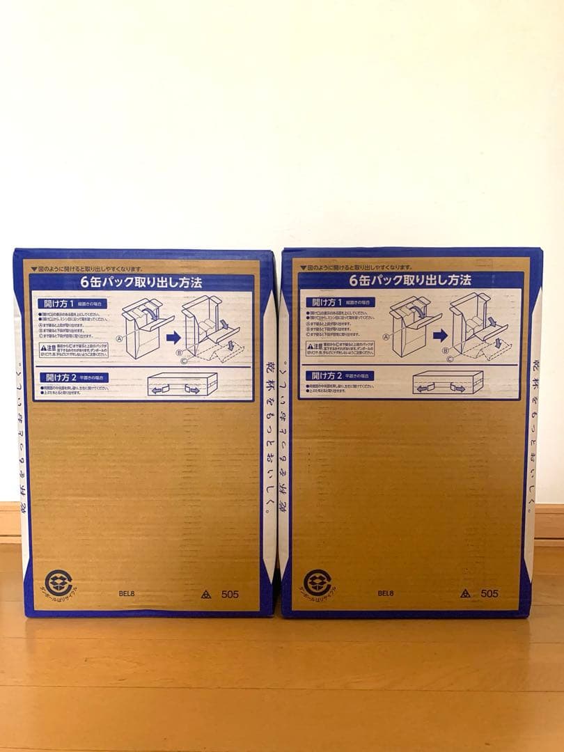 北海道限定 サッポロクラシック 24本２ケース