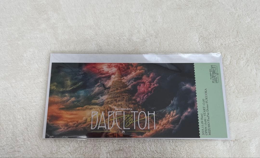 ミセス　BABEL no TOH RingoJamシート特典　福岡&メメルピンズ