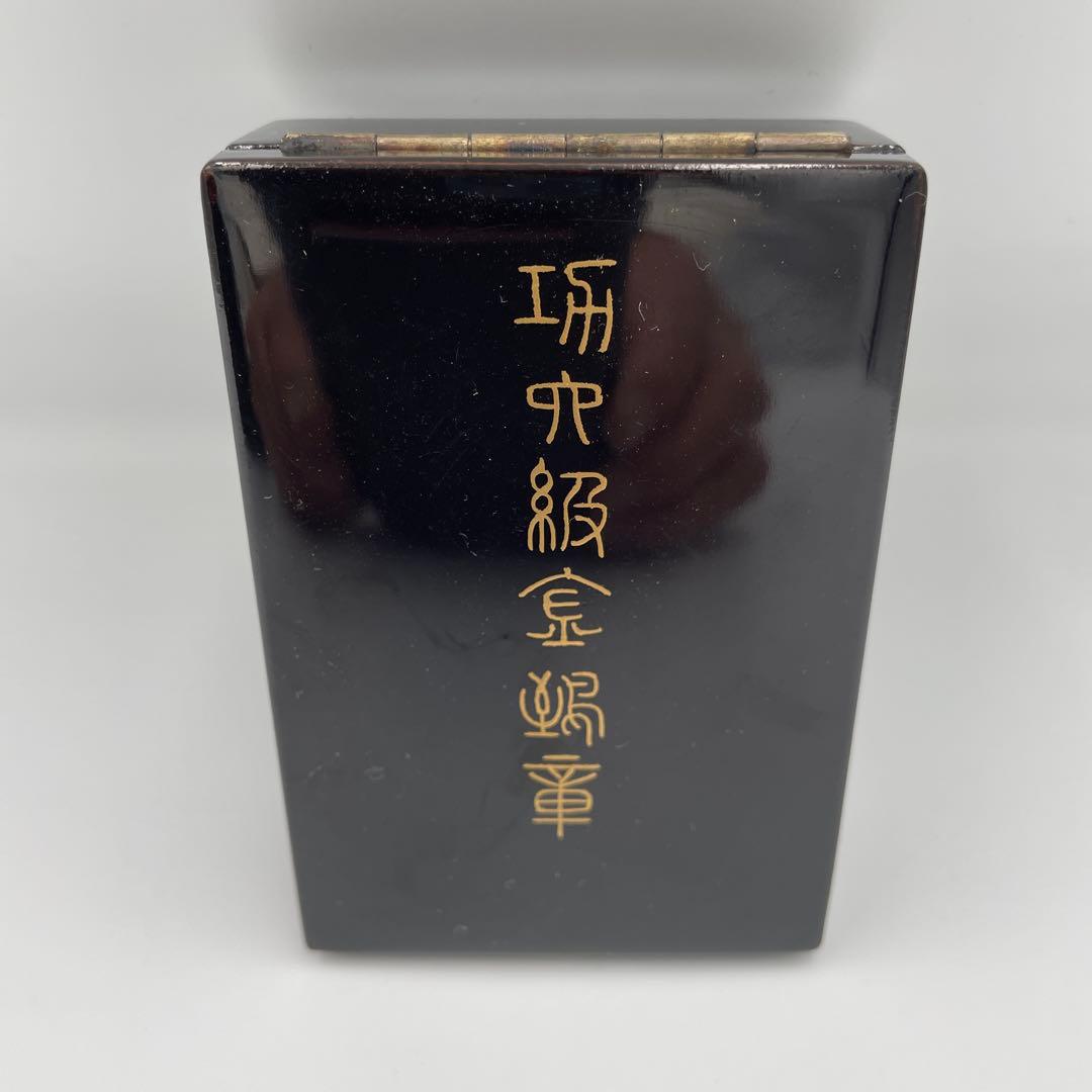 K*g様 【2点セット】 勲章 功七金鵄勲章 勲七等青色桐葉章 軍隊 旧日本軍