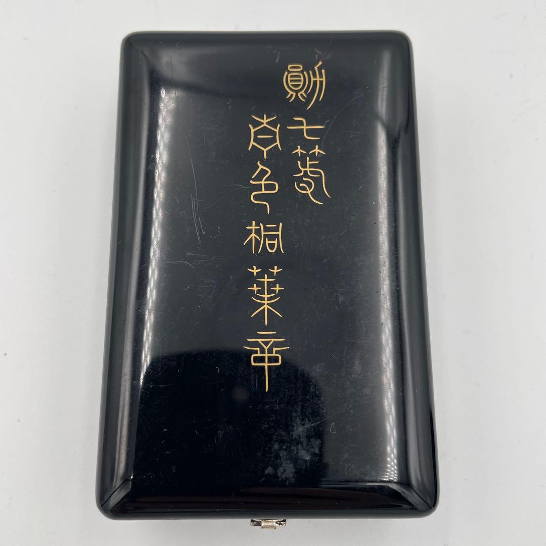 K*g様 【2点セット】 勲章 功七金鵄勲章 勲七等青色桐葉章 軍隊 旧日本軍