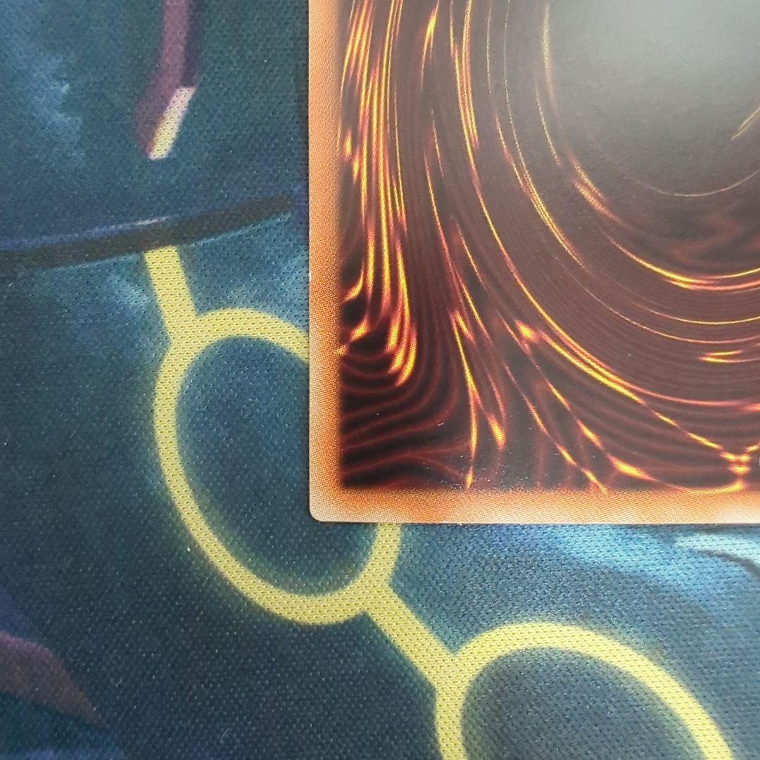 青眼の白龍　ホロ　TRC