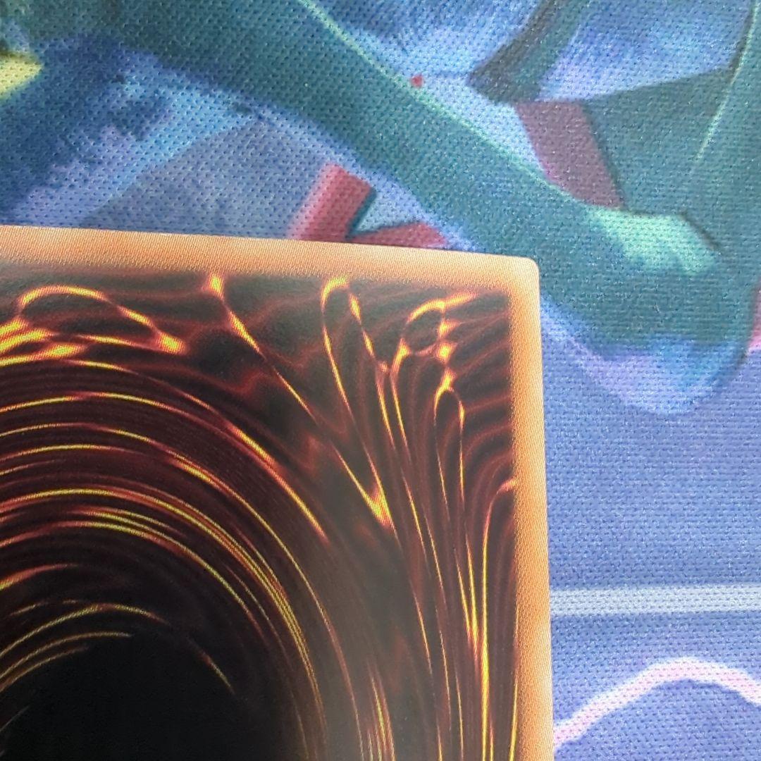 青眼の白龍　ホロ　TRC