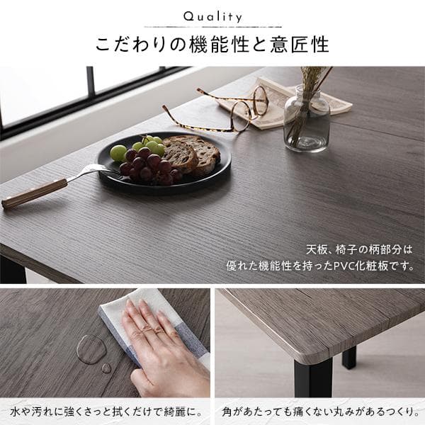 送料無料 ダイニングテーブル セット 4人 110cm テーブル チェア4脚