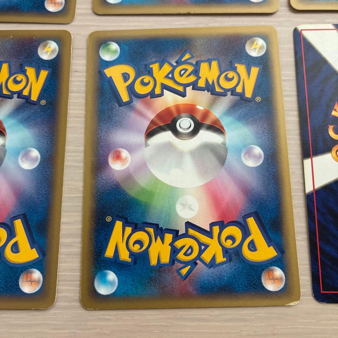 ピカチュウ・ピチュー カード6枚セット