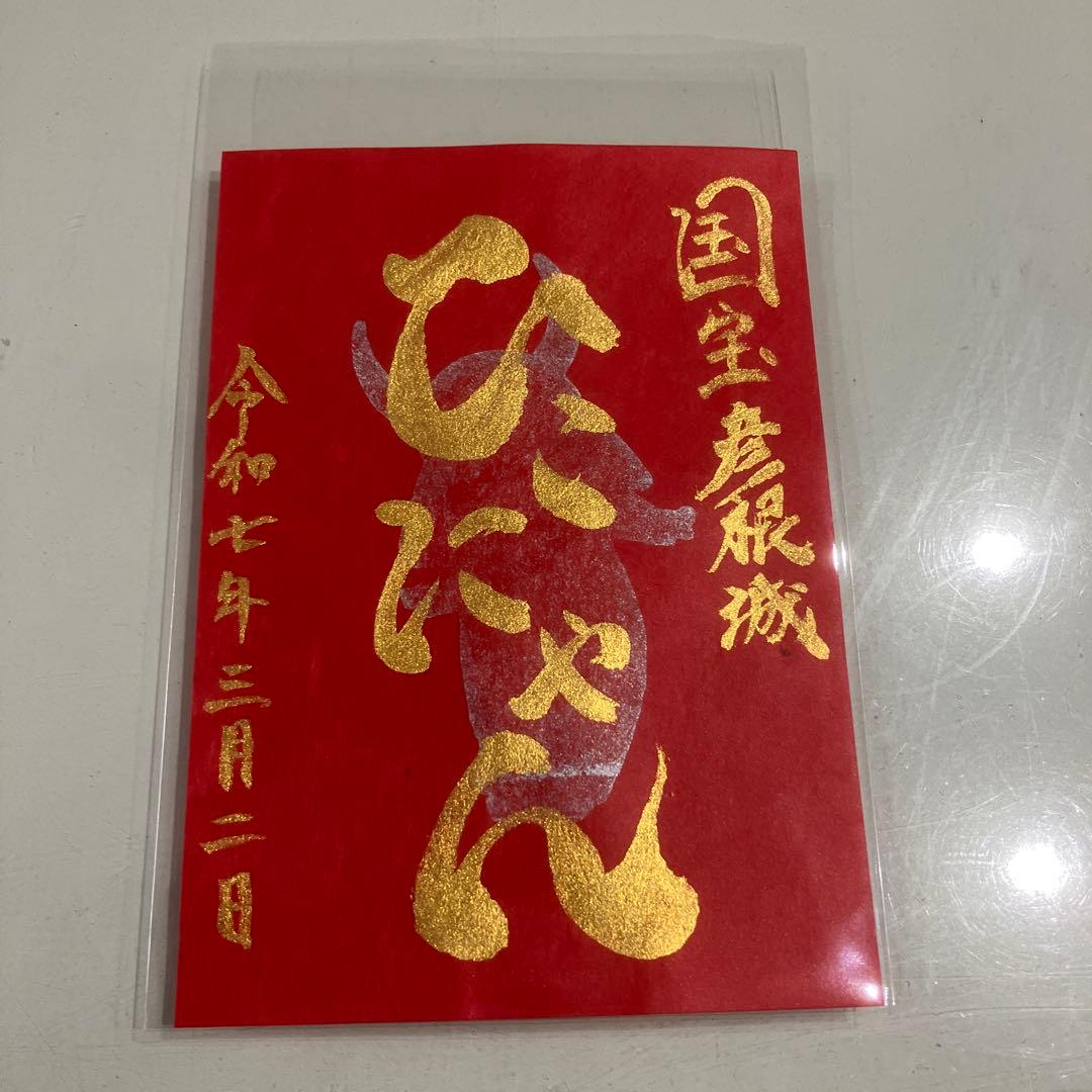 【1日20枚限定】にっぽん城まつり2025　ひこにゃん　手書き