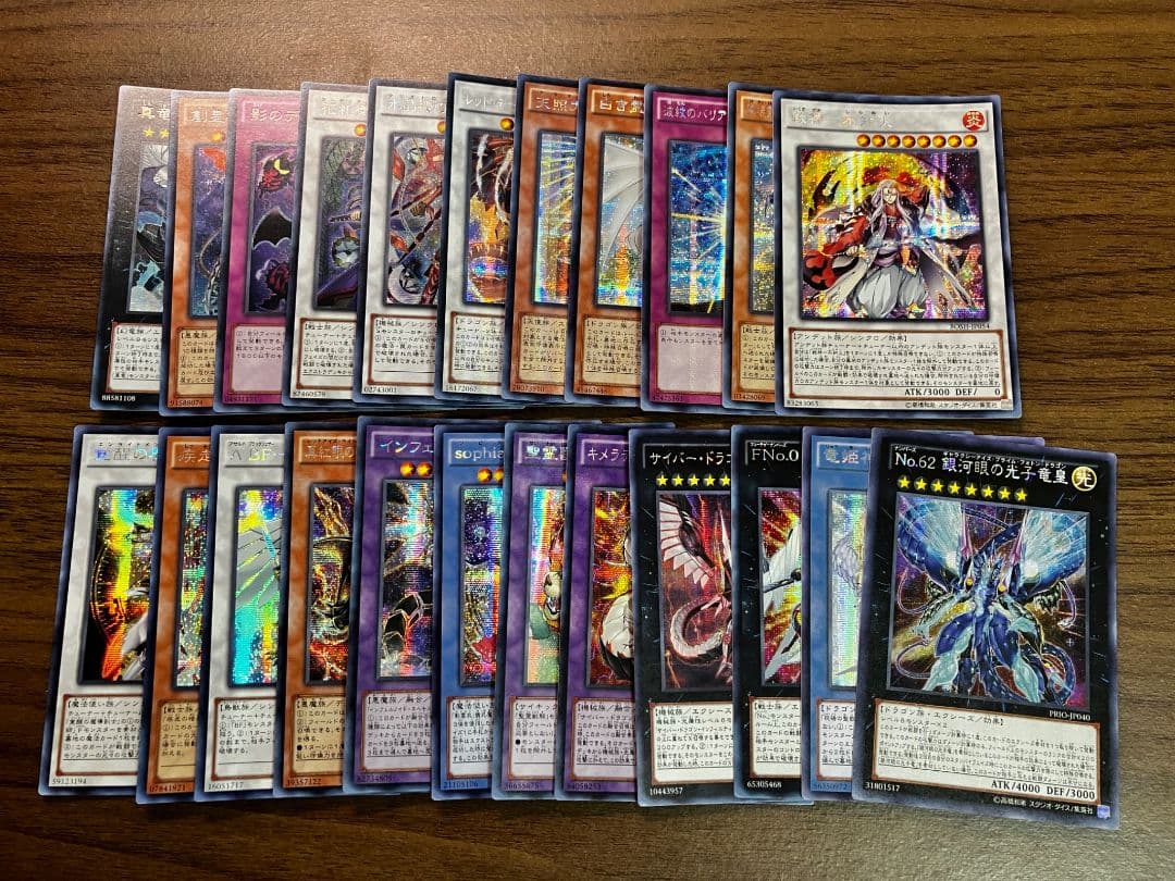 【即日発送可】 遊戯王 アジア版 シークレット まとめ売り 8・9期のみ