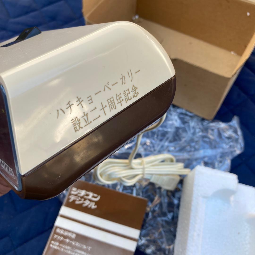 パタパタ時計　シチズン　ハイリーフカーチス　未使用保管品　昭和レトロ