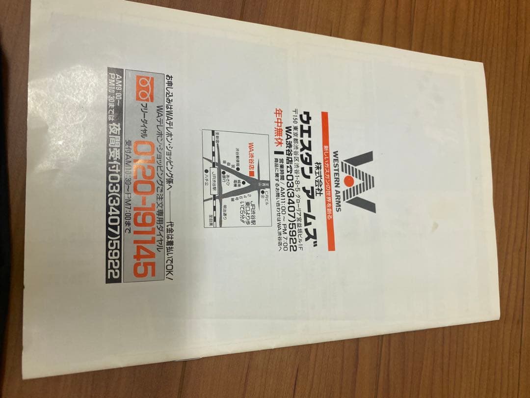 テントウコルトガバメント