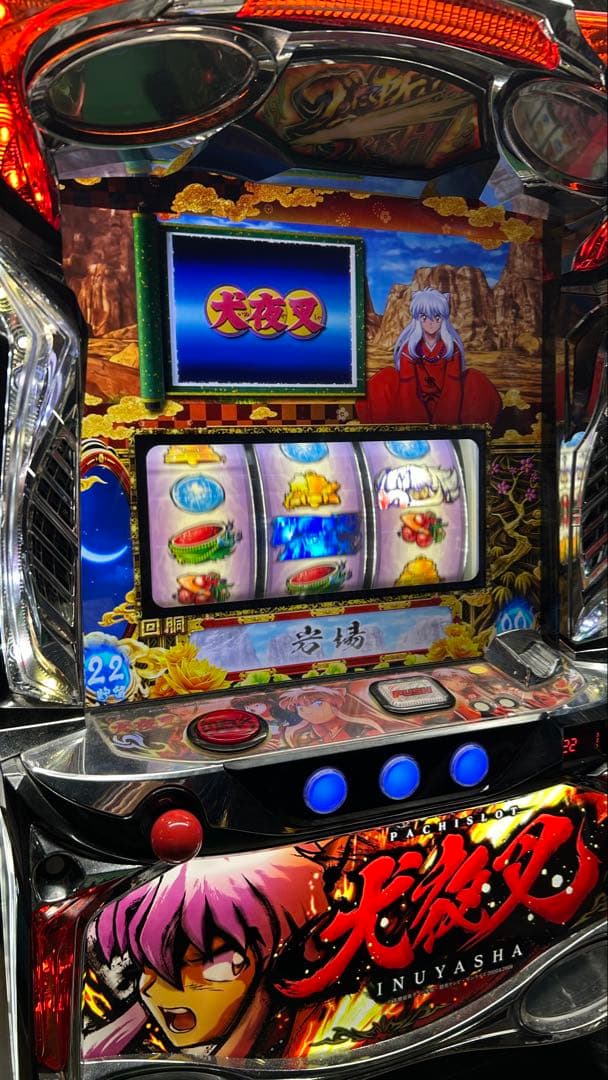 パチスロ実機 犬夜叉 家庭用電源