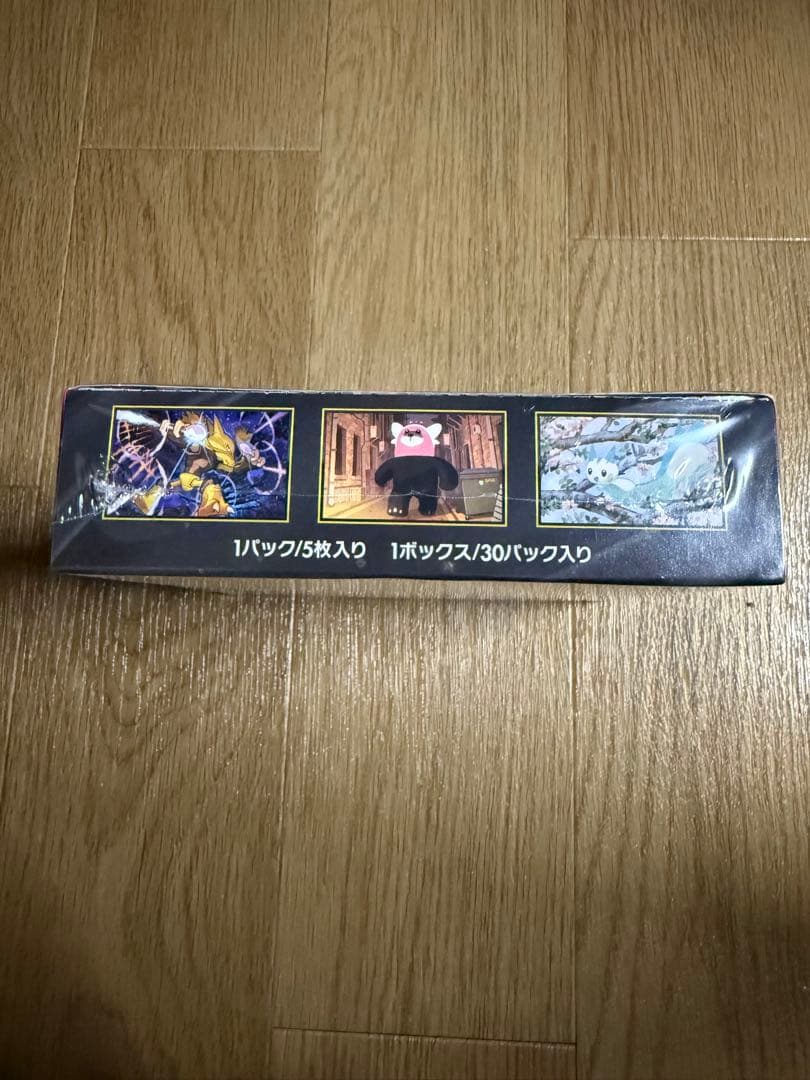 ポケモンカードメガシンフォニア