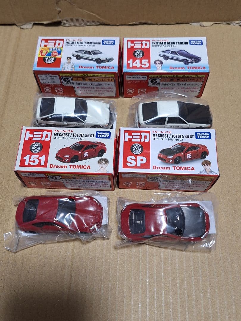 ドリームトミカ MDゴースト イニシャルD 新旧86ミニカーセット4台セット