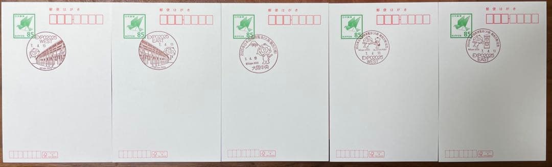 大阪万博初日印開幕式·閉幕日の風景印11枚ハガキセット　ミャクミャク