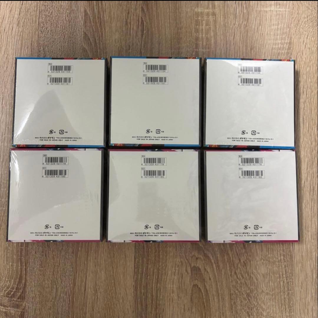 ★ポケカ【メガブレイブ、メガシンフォニア】 3box新品！未開封！シュリンク付！