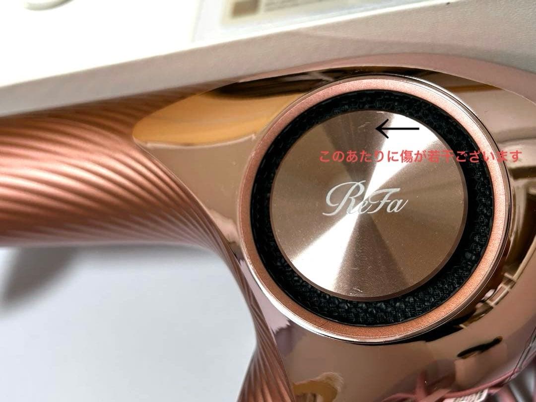 ReFa ヘアドライヤー ピンク