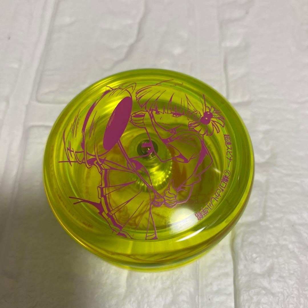 ループアップ　超速スピナー　コレクターズセット2021 霧崎マイ