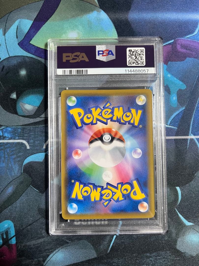 PSA10ピカチュウV