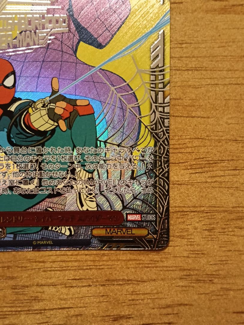 ヴァイスシュバルツ　MARVEL　スパイダーマン　シークレット　sec