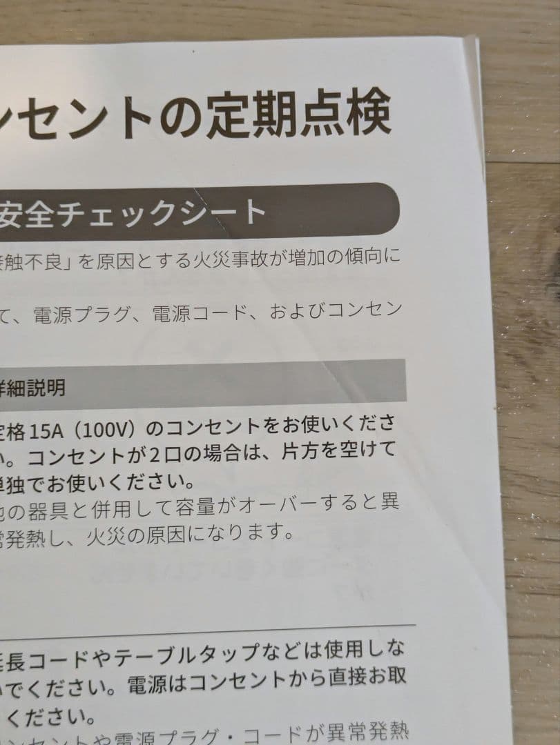 デロンギ マルチダイナミックヒーターWi-FiモデルMDHAA12WIFI-BK