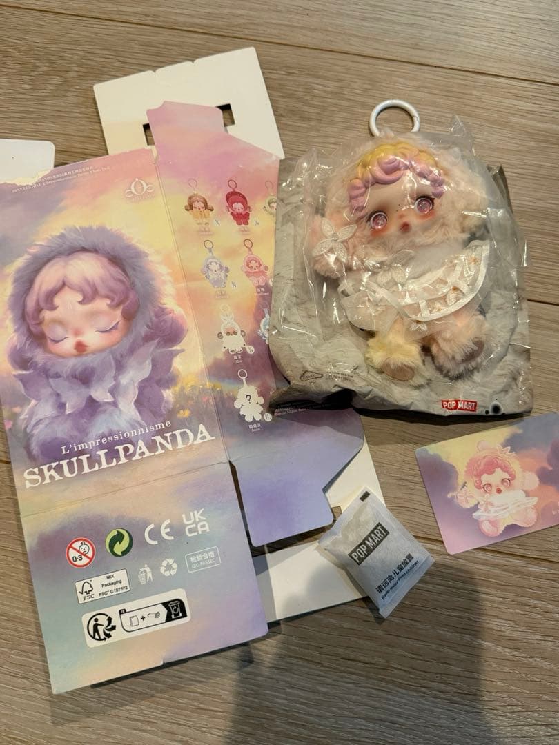 POPMART SKULLPANDA ぬいぐるみペンダント シークレット