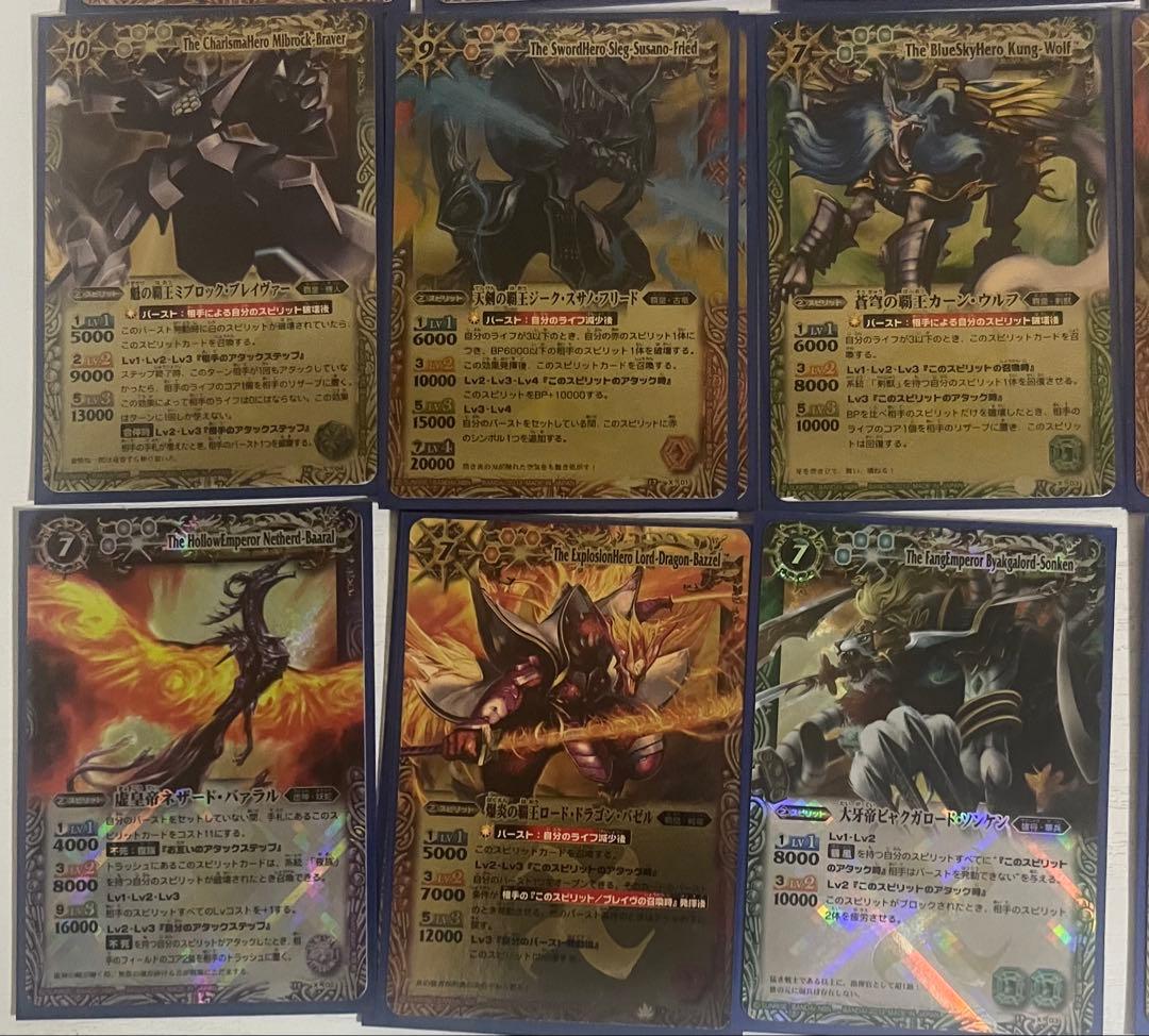 バトルスピリッツ xレアまとめ売り バトスピ xレア