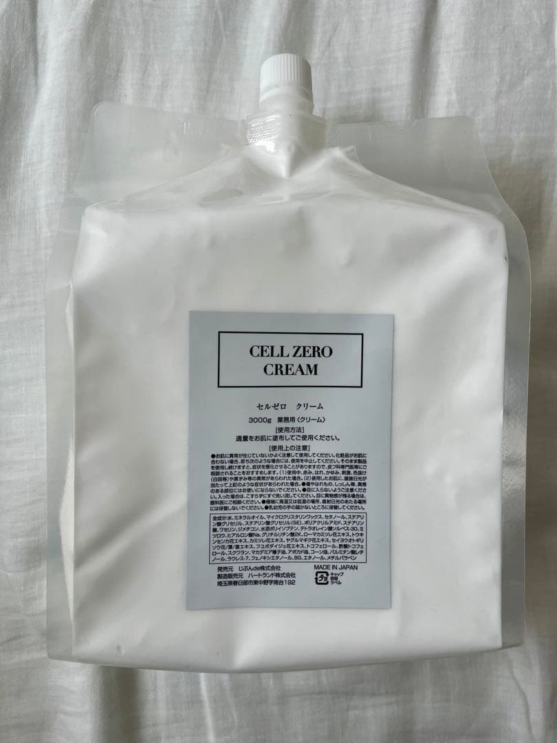 じぶんdeエステ CELLZERO FAST セルゼロファスト