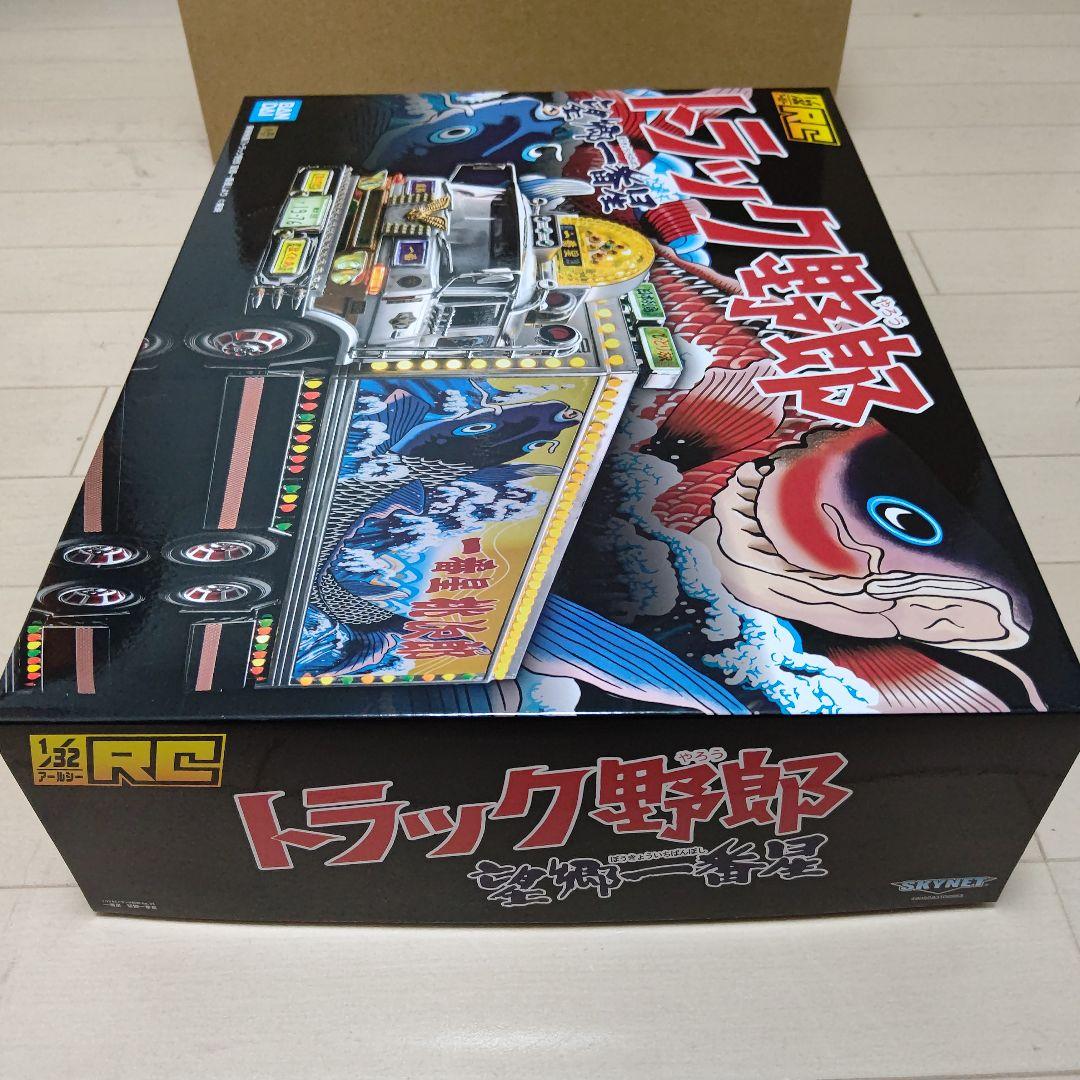 トラック野郎一番星ラジコン