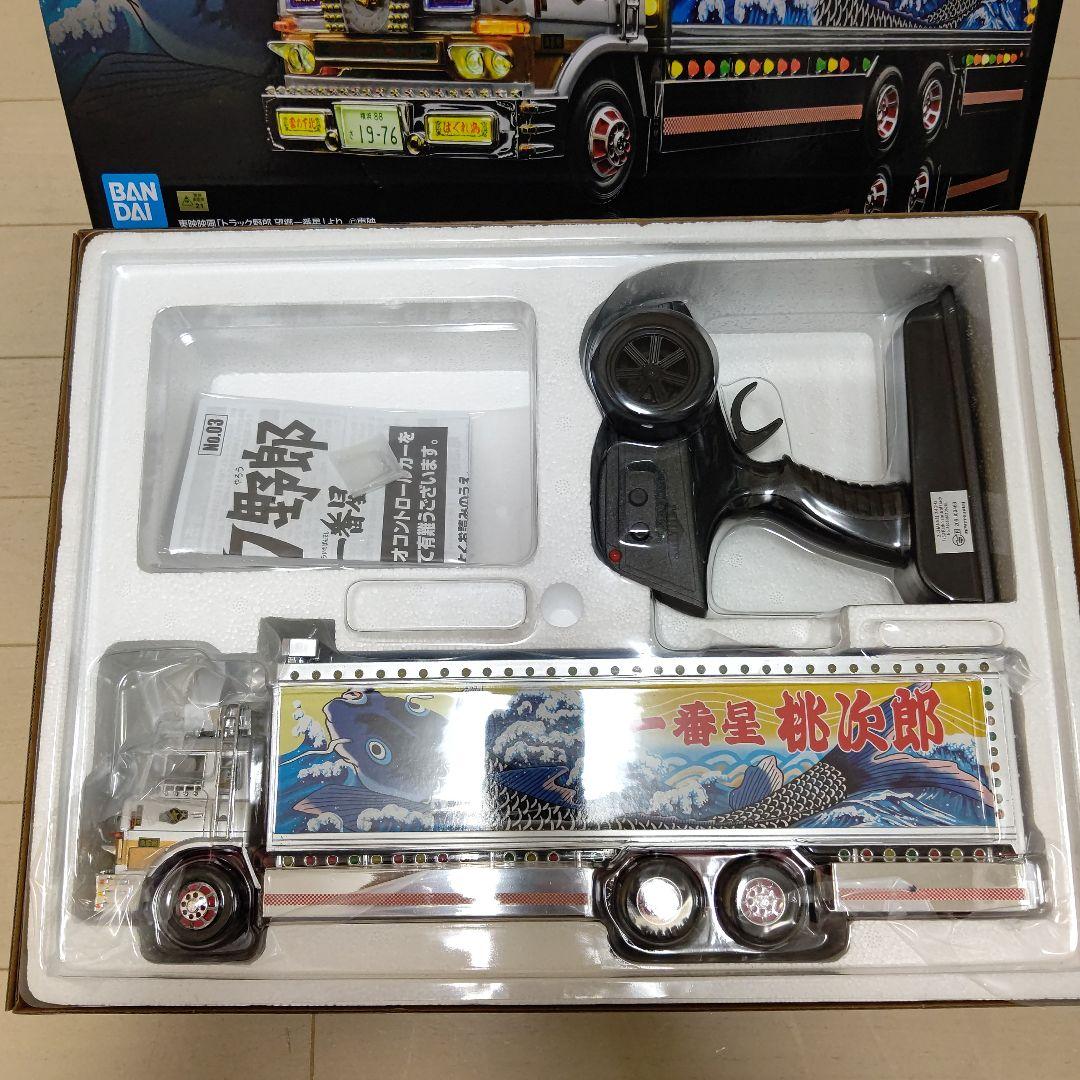 トラック野郎一番星ラジコン