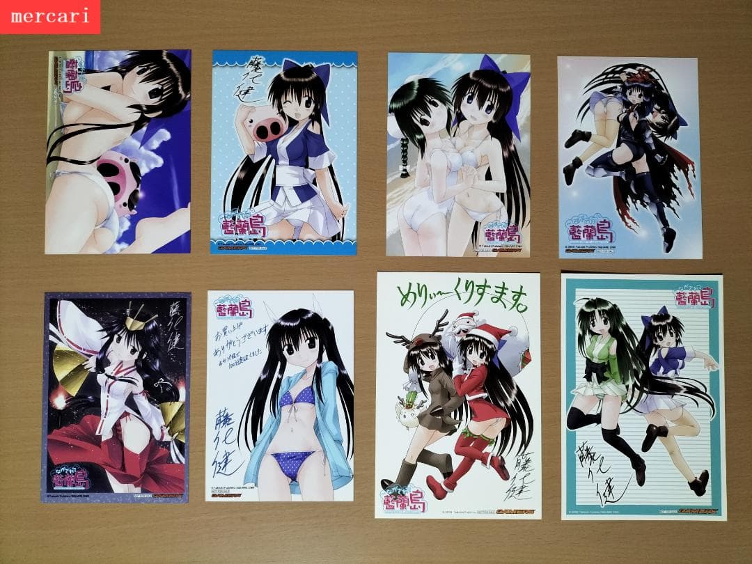 ながされて藍蘭島 イラストカード 8枚【まとめ売り】