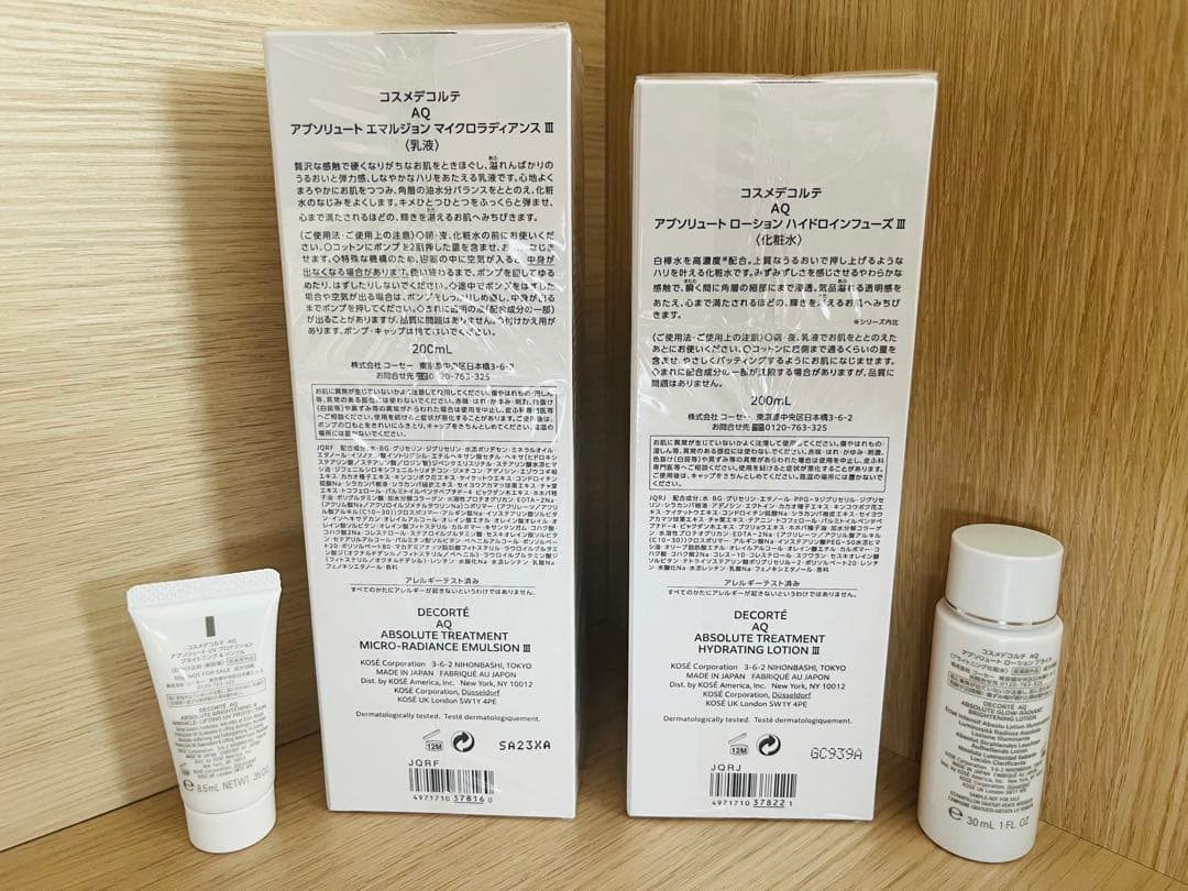 デコルテAQ アブソリュート 乳液Ⅲ & 化粧水Ⅲ エクストラリッチタイプ
