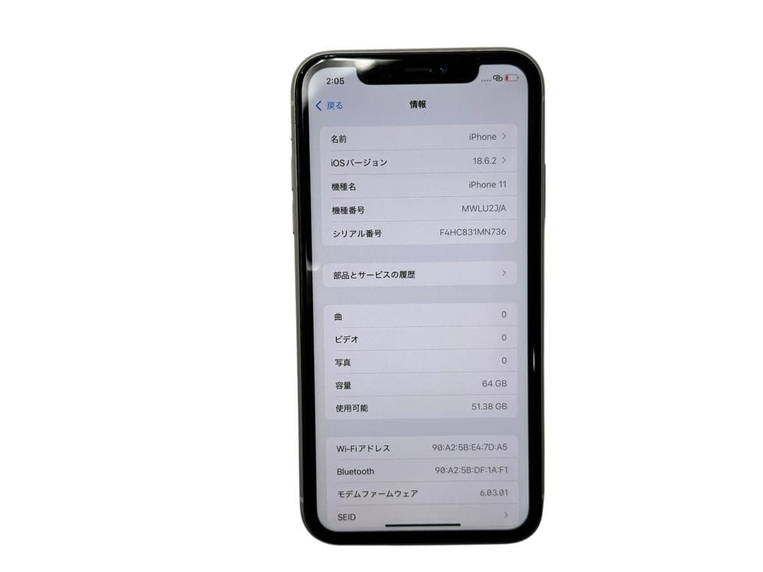 Apple iPhone 11 ホワイト　64GB 初期化済み
