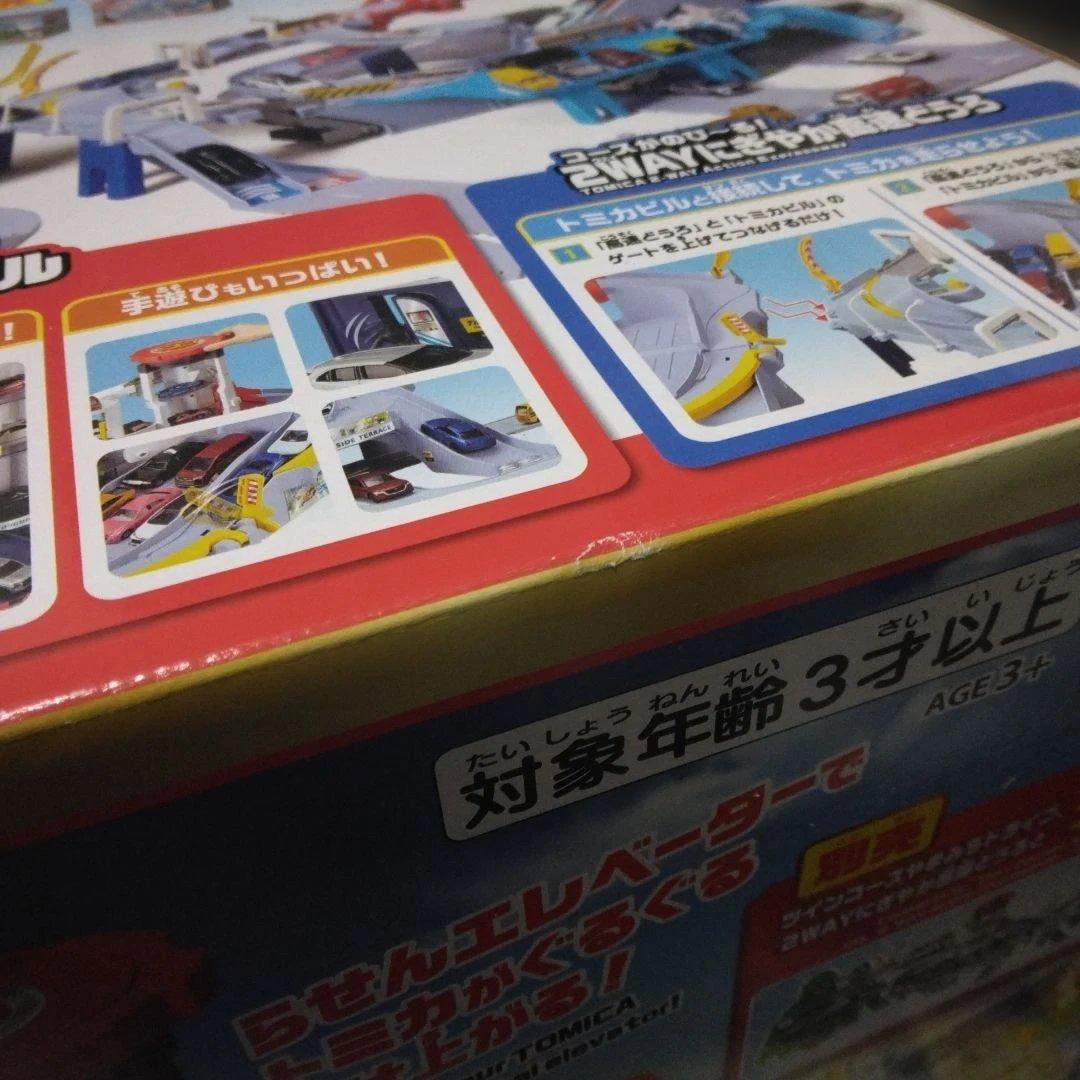 トミカタウン グランドモールトミカビル トミカ55周年記念特別仕様