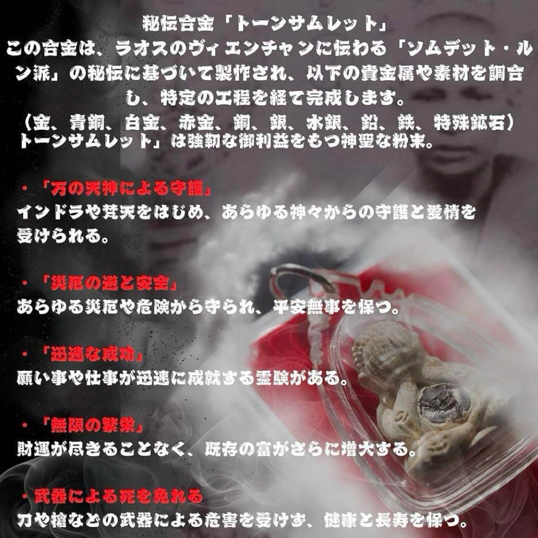 【特別版】数百万人の信仰　ルアイマイヤンの神秘　 無限の富繁栄　プラクルアン