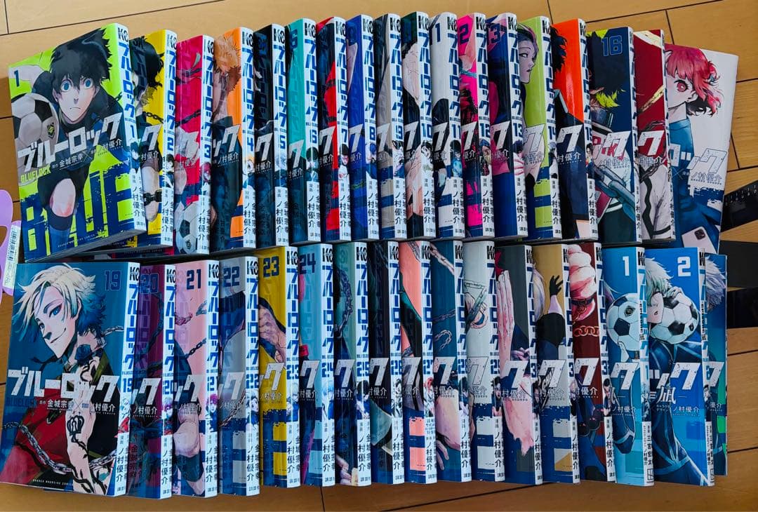 ブルーロック 全32巻セット＋3